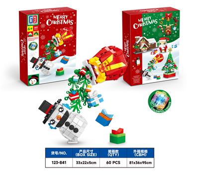 益智圣诞积木灯光圣诞礼物袋&雪人&礼物盒（309PCS） - OBL10166712