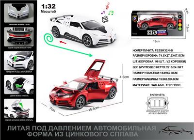 Die-cast toys - OBL10166715