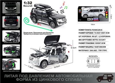 Die-cast toys - OBL10166718