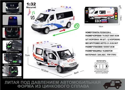 Die-cast toys - OBL10166726