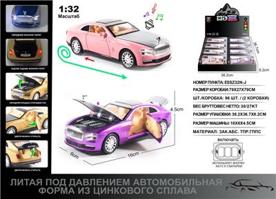 Die-cast toys - OBL10166730