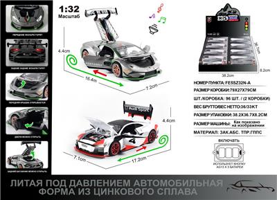 Die-cast toys - OBL10166739