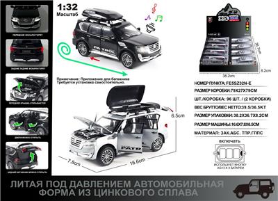 Die-cast toys - OBL10166743