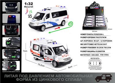 Die-cast toys - OBL10166749