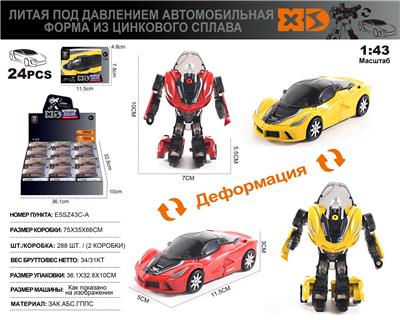 Die-cast toys - OBL10166750