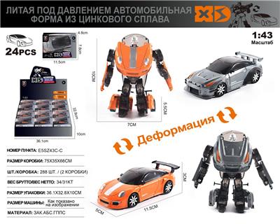 Die-cast toys - OBL10166752