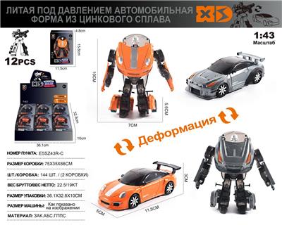 Die-cast toys - OBL10166756