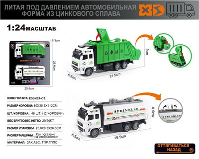 Die-cast toys - OBL10166772