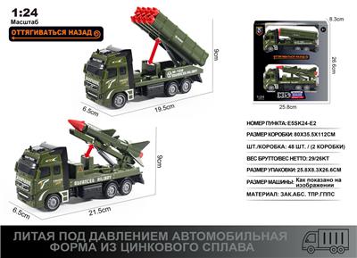 Die-cast toys - OBL10166777