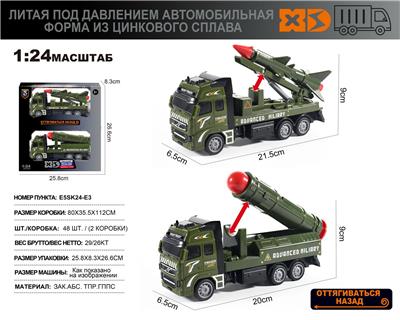 Die-cast toys - OBL10166778