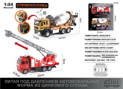 Die-cast toys - OBL10166783