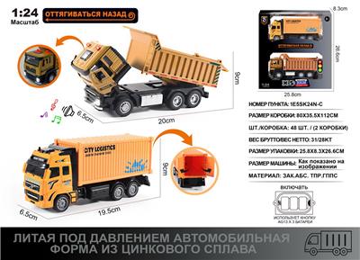 Die-cast toys - OBL10166786