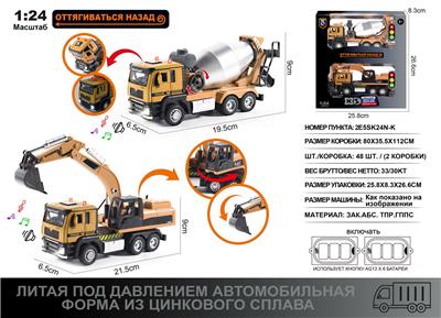 Die-cast toys - OBL10166792