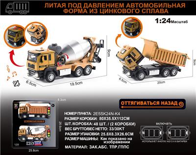 Die-cast toys - OBL10166794