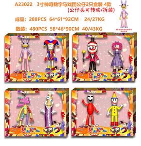 Otherdoll - OBL10167136