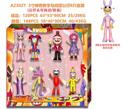 Otherdoll - OBL10167140