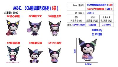 Otherdoll - OBL10167144