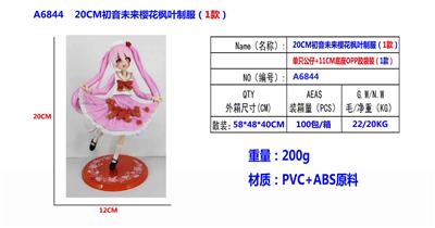 Otherdoll - OBL10167147