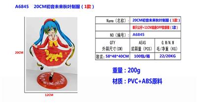 Otherdoll - OBL10167148