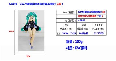 Otherdoll - OBL10167149