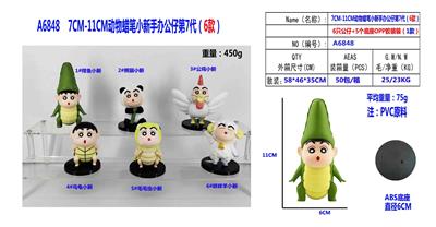Otherdoll - OBL10167151
