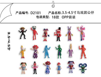 Otherdoll - OBL10167156