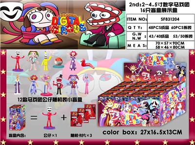 Otherdoll - OBL10167191