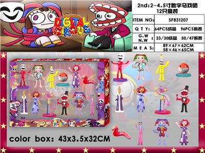 Otherdoll - OBL10167194