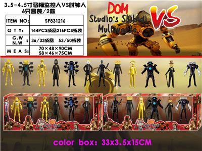 Otherdoll - OBL10167201