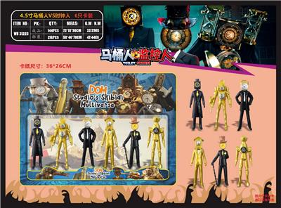 Otherdoll - OBL10167227