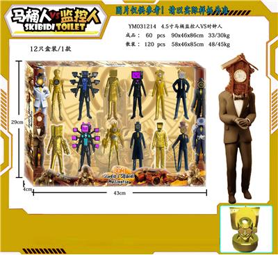 Otherdoll - OBL10167274