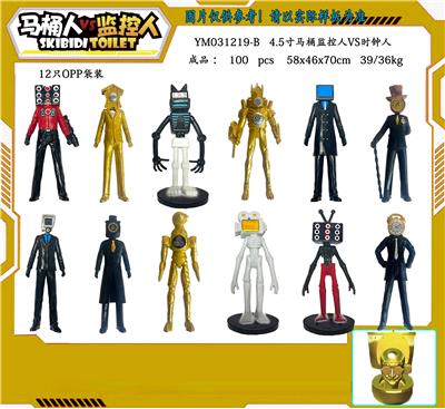 Otherdoll - OBL10167280
