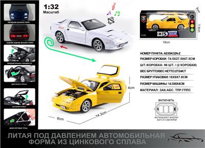 Die-cast toys - OBL10167334