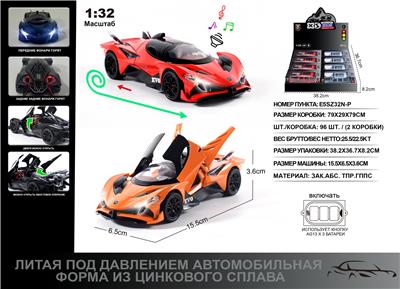 Die-cast toys - OBL10167338