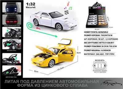 Die-cast toys - OBL10167339