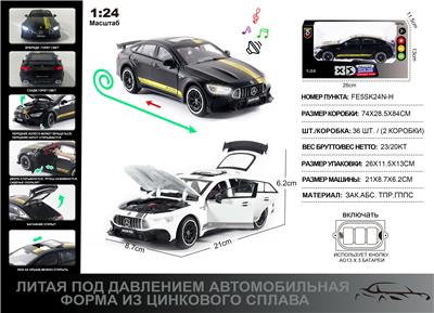 Die-cast toys - OBL10167347