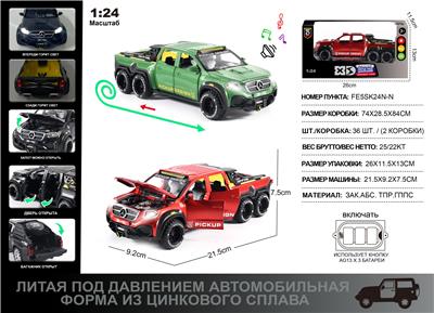 Die-cast toys - OBL10167348