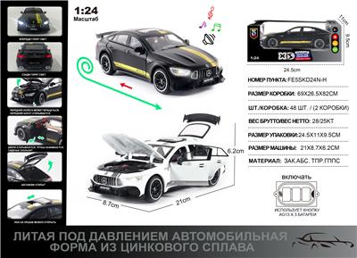 Die-cast toys - OBL10167352