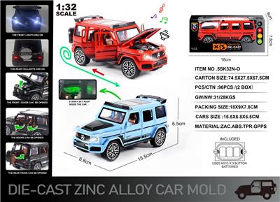 Die-cast toys - OBL10167353