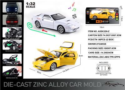 Die-cast toys - OBL10167355