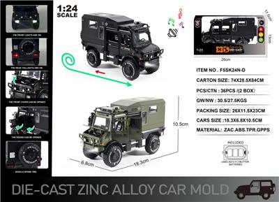 Die-cast toys - OBL10167362