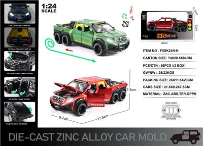 Die-cast toys - OBL10167367