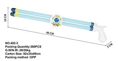 40CM （火箭）双管抽拉式水炮/水枪/戏水/沙滩玩具 - OBL10167399