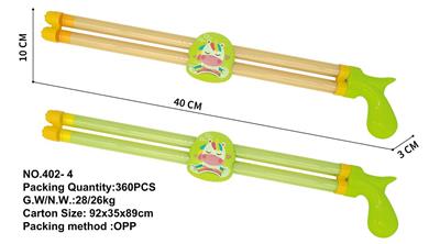 40CM （独角兽）双管抽拉式水炮/水枪/戏水/沙滩玩具 - OBL10167400