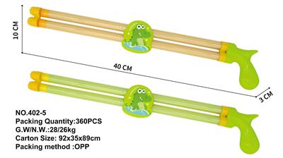 40CM （鳄鱼）双管抽拉式水炮/水枪/戏水/沙滩玩具 - OBL10167401