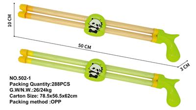 50CM （熊猫）双管抽拉式水炮/水枪/戏水/沙滩玩具 - OBL10167402