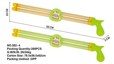 50CM （独角兽）双管抽拉式水炮/水枪/戏水/沙滩玩具 - OBL10167405