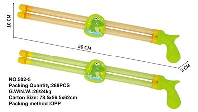 50CM （鳄鱼）双管抽拉式水炮/水枪/戏水/沙滩玩具 - OBL10167406