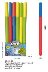4*58CM EVA水炮展示盒/36只水枪/戏水/沙滩玩具 - OBL10167413