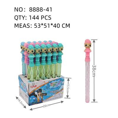 BUBBLE SET - OBL10167504